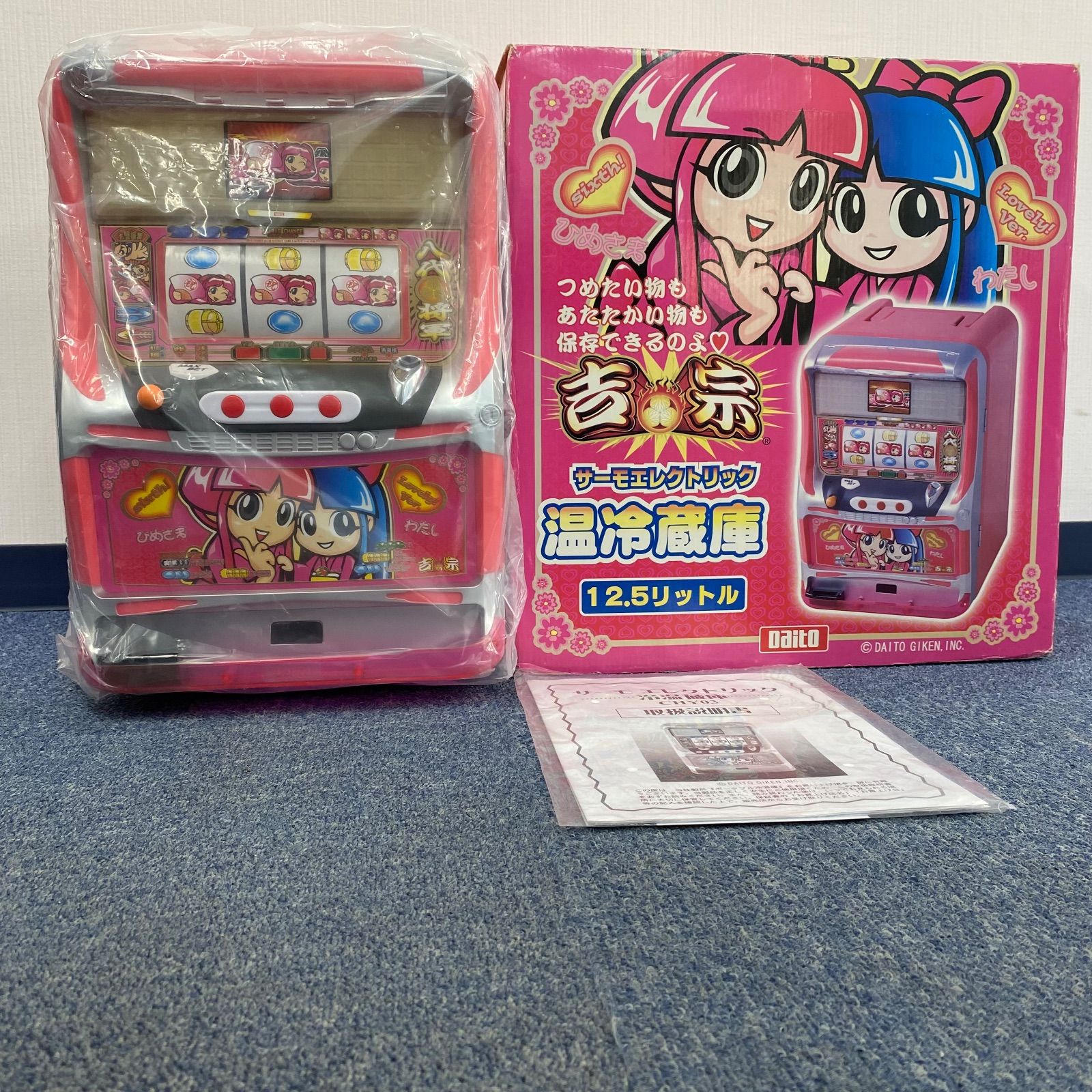 未使用】パチスロ吉宗／サーマエレクトリック温冷蔵庫 - メルカリ