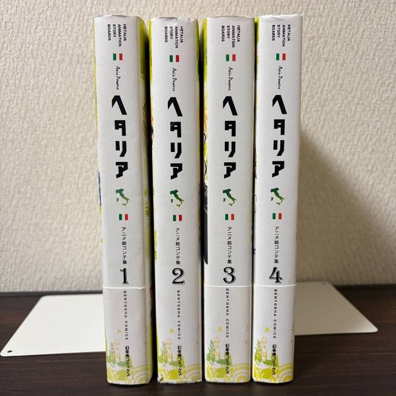ヘタリア Axis powers アニメ絵コンテ集　7冊セット DVD】ヘタリア Axis Powers vol.7 初回限定版 | アニメイト
