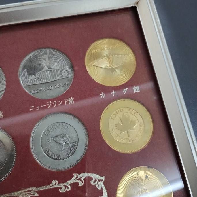 EXPO’70大阪万博 日本万国博覧会 パビリオン観覧記念メダルセット EXPO'70 日本万国博覧会 パビリオン観覧記念メダル 1970年 大阪万博