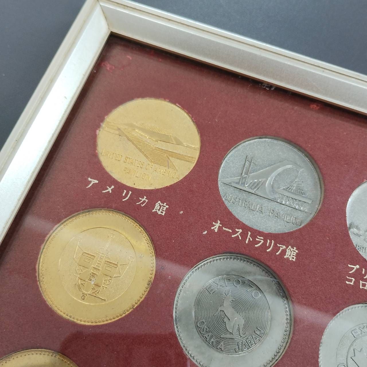 美品 EXPO’70大阪万博 日本万国博覧会 パビリオン観覧記念メダルセット 額 美品 EXPO'70大阪万博 日本万国博覧会 パビリオン観覧記念メダルセット 額