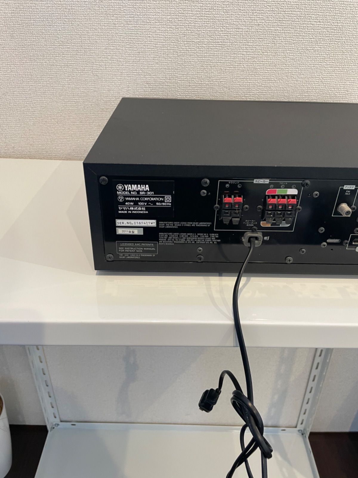 YAMAHA SR-301・YAMAHA サウンドバー NS-BR301セット K1252 - メルカリ