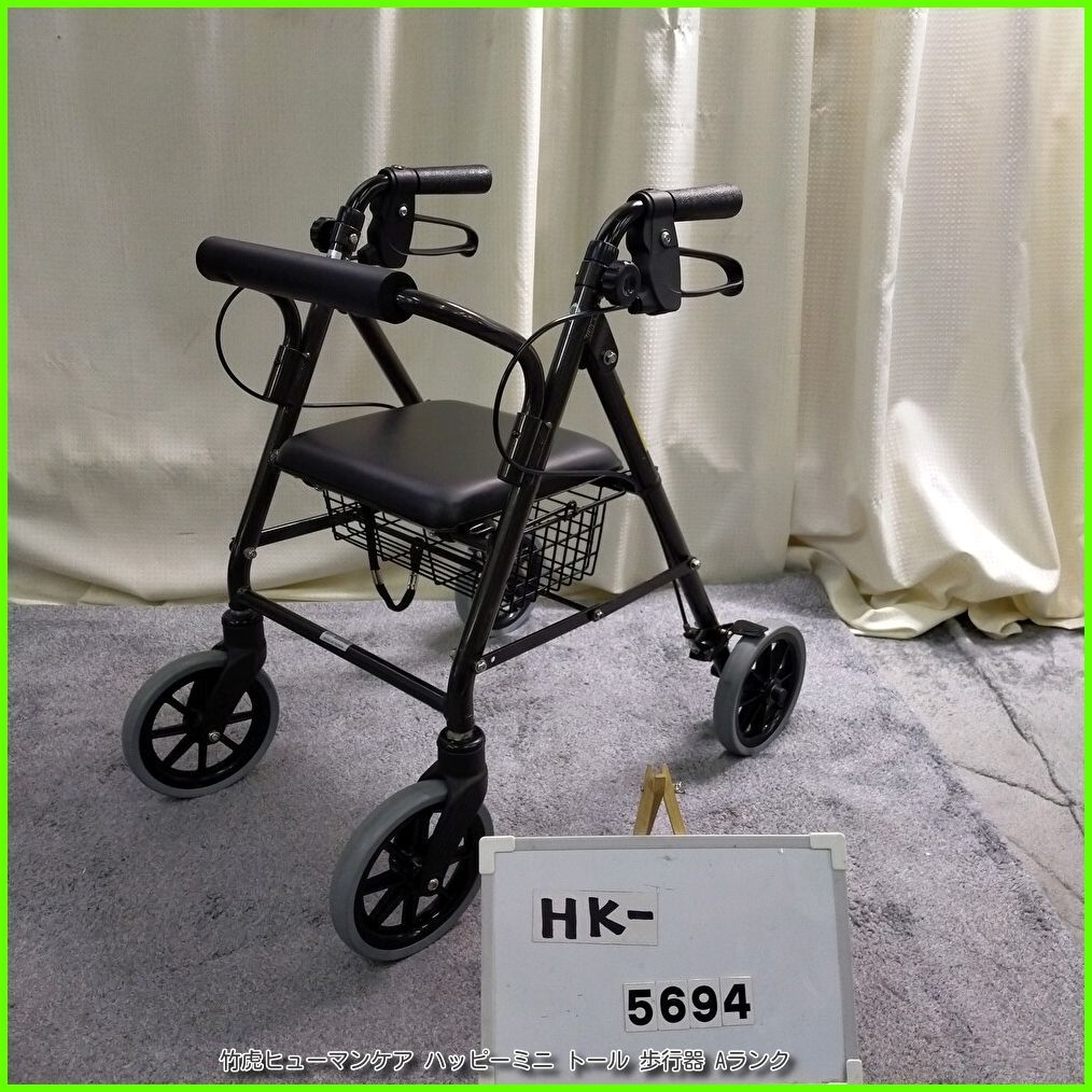 HK-5694) 竹虎ヒューマンケア 2024 ハッピーミニ トール 歩行器 HK-5694) 竹虎ヒューマンケア 2024 ハッピーミニ トール 歩行器