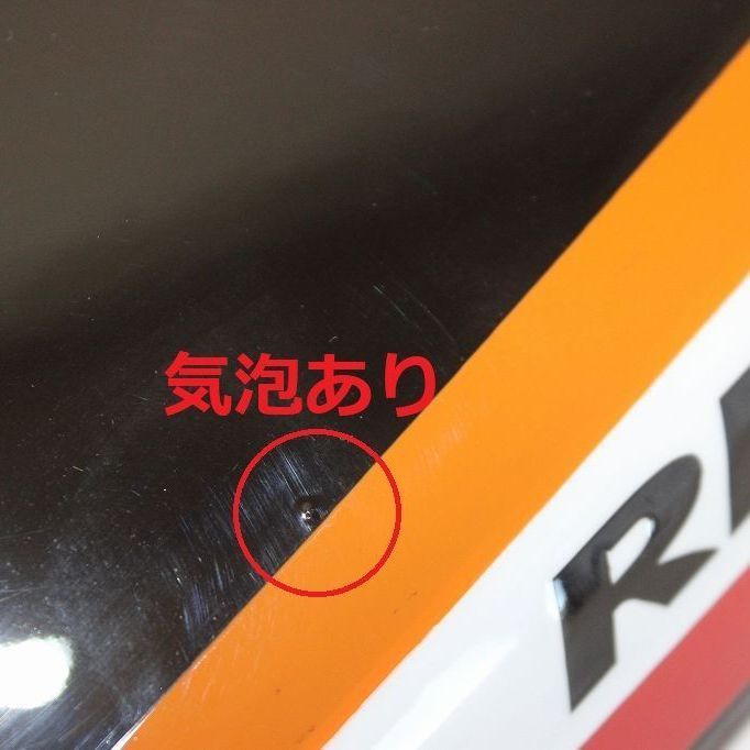 訳あり品※CBR600RR 2003-2006 シングルシートカウル repsol - メルカリ