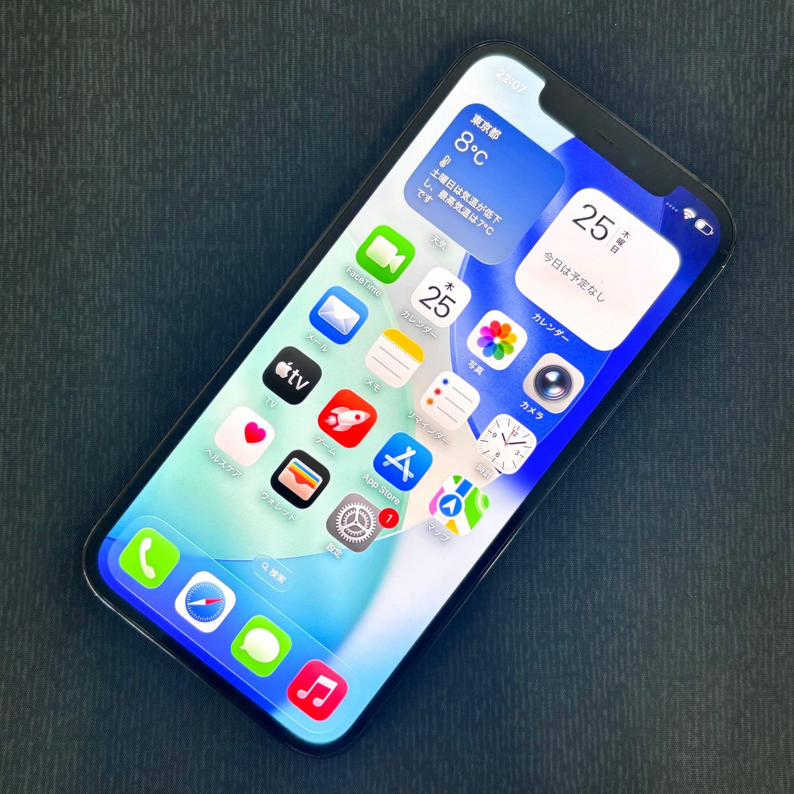 SIMロック解除済 iPhone 12 Pro 256GB パシフィックブルー MGMD3J/A