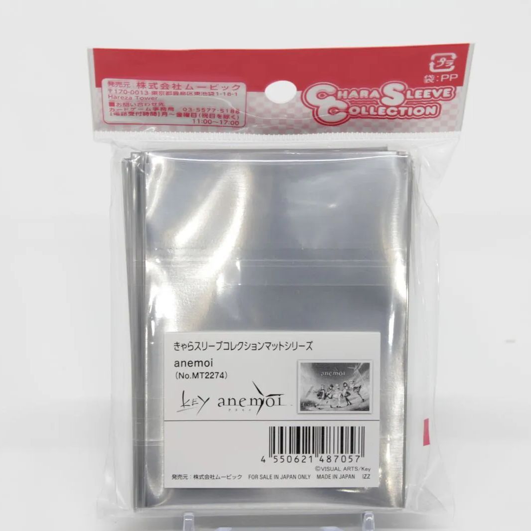 anemoi きゃらスリーブコレクション マットシリーズ MT2274 - メルカリ