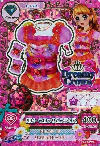 中古】アイカツDCD 16 01-CP01[キャンペーンレア]：ルビーブロッサム
