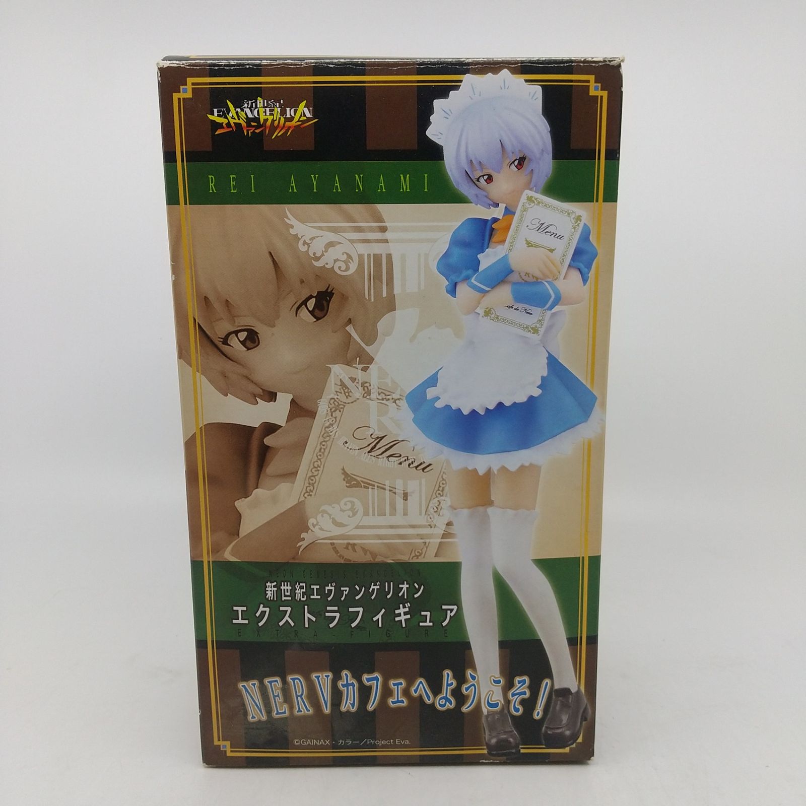 新世紀エヴァンゲリオン エクストラフィギュア NERVカフェへようこそ