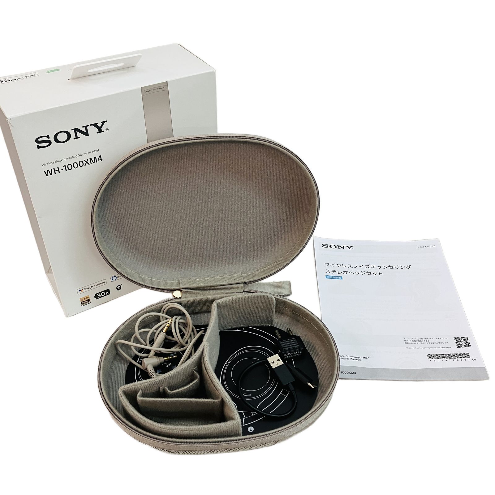 【SONY WH-1000XM4】高音質ノイズキャンセリング ヘッドホン（中古） SONY WH-1000XM4】高音質ノイズキャンセリング ヘッドホン（中古