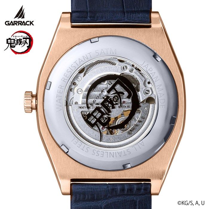 ギャラック GARRACK 腕時計 S-MEISTER 鬼滅の刃 コラボ 冨岡義勇
