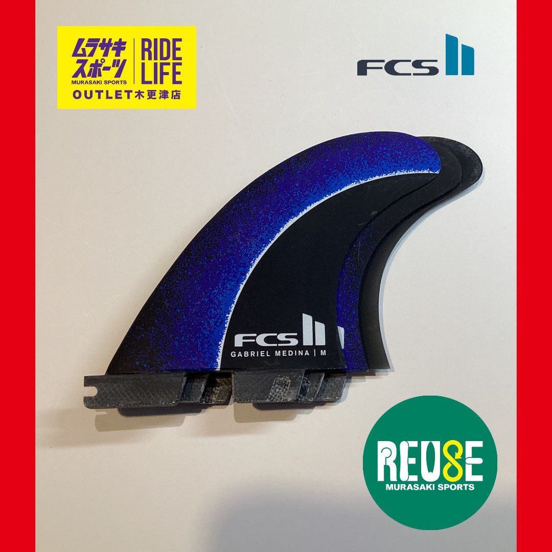 ムラスポOUTLET公式】中古 USED FCS2 エフシーエス2 Gabriel Medina