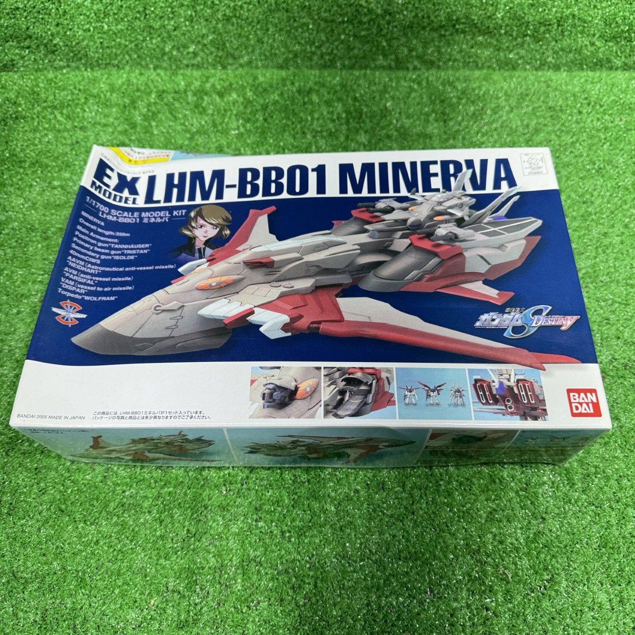未組立／内袋開封済み】EXモデル 1/1700 ミネルバ（MINERVA）BANDAI