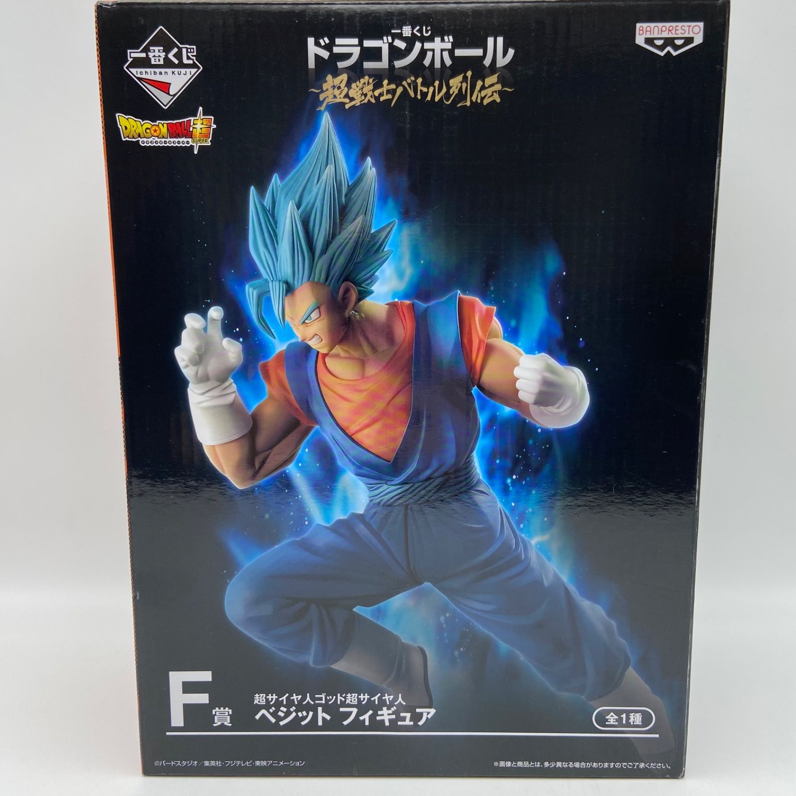 一番くじ ドラゴンボール 超サイヤ人ゴッド 超サイヤ人ベジット フィギュア A賞 FIG]超サイヤ人ゴッド超サイヤ人 ベジット 「一番くじ ドラゴンボール