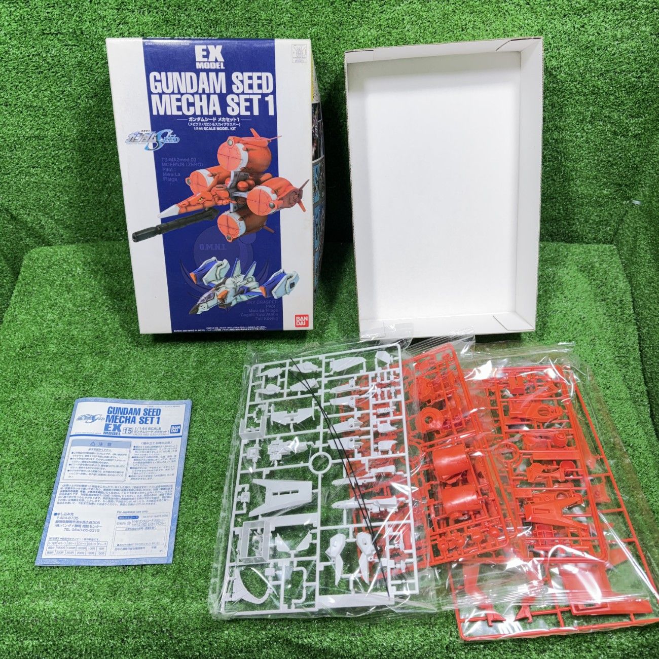 【未組立】EXモデル 15 ガンダムSEED メカセット1 メビウスゼロ＆スカイグラスパー 1/144