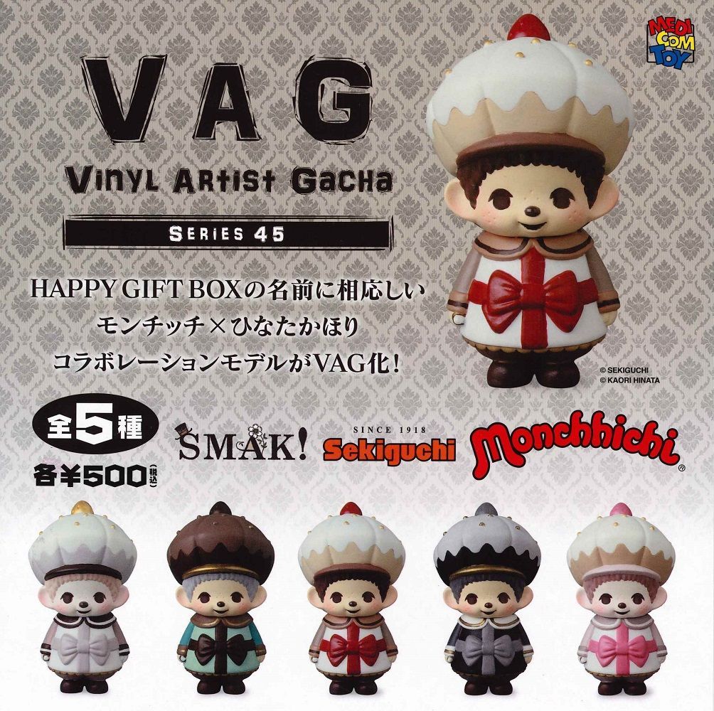VAG (VINYL ARTIST GACHA) SERIES 45 モンチッチ -HAPPY GIFT BOX