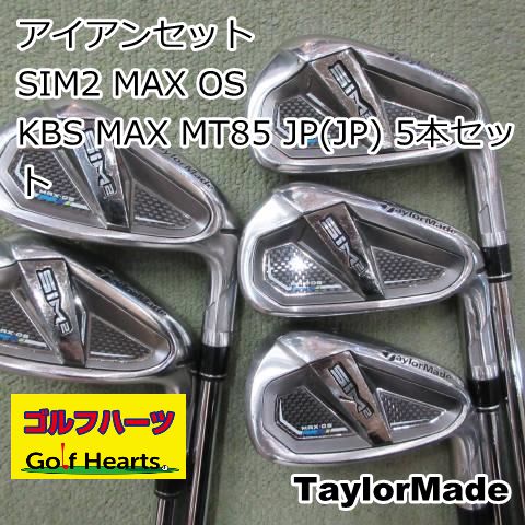 。。。　SIM2 MAX OS【S】KBS MAX MT85 JP TaylorMade SIM2 Max, SIM2 Max OS irons