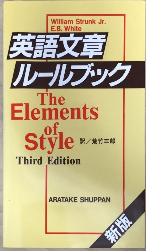 英語文章ルールブック - メルカリ