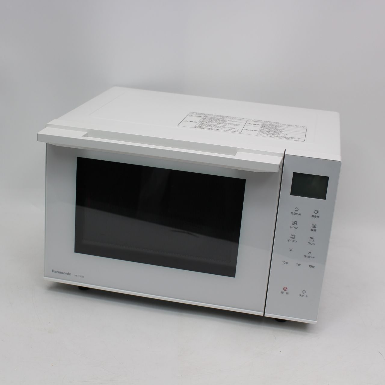 612)パナソニック Panasonic NE-FS3B-W 2024年製 オーブンレンジ 23L