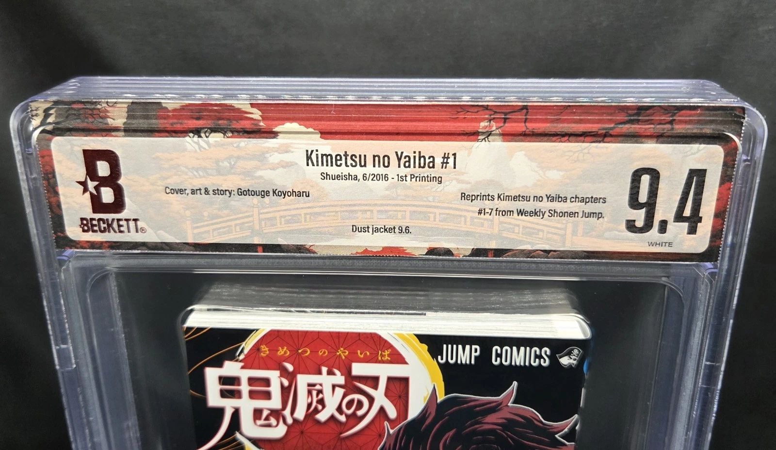 BGS 9.4 鬼滅の刃 Demon Slayer 1巻 Vol.1 初版 1st Printing Beckett