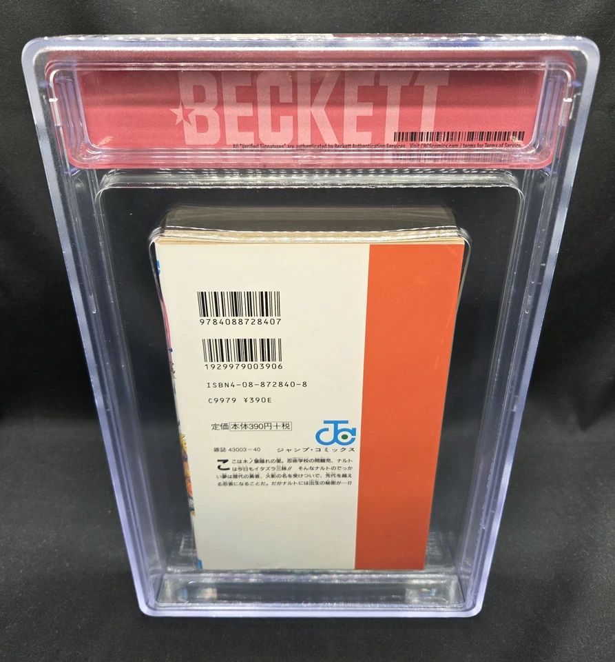 BGS 9.0 ナルト 2巻 初版 1st Printing 漫画鑑定 BGS 初版 1st 9.8