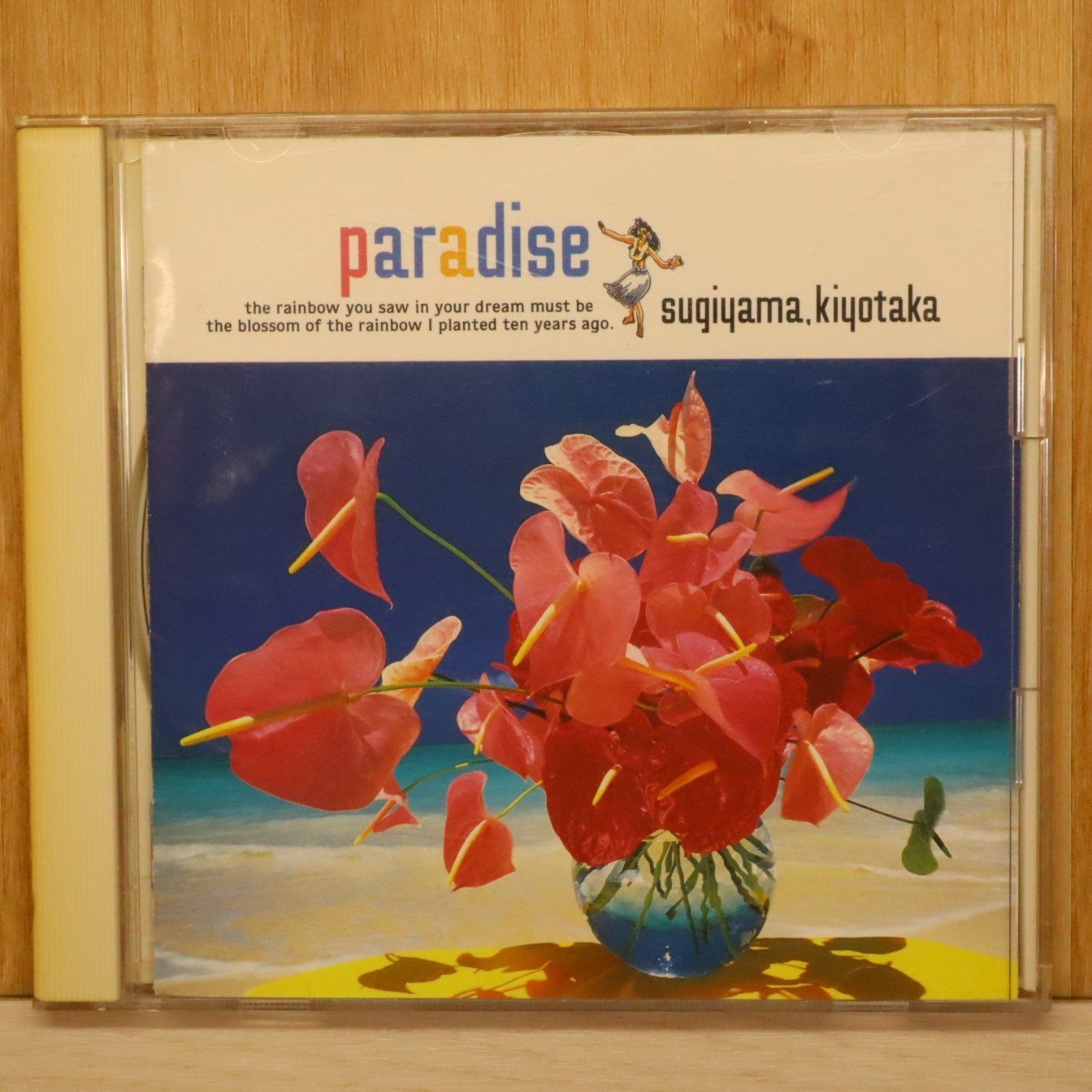 国内盤CD☆杉山清貴/Kiyotaka Sugiyama□ パラダイス～夏の恋を続け