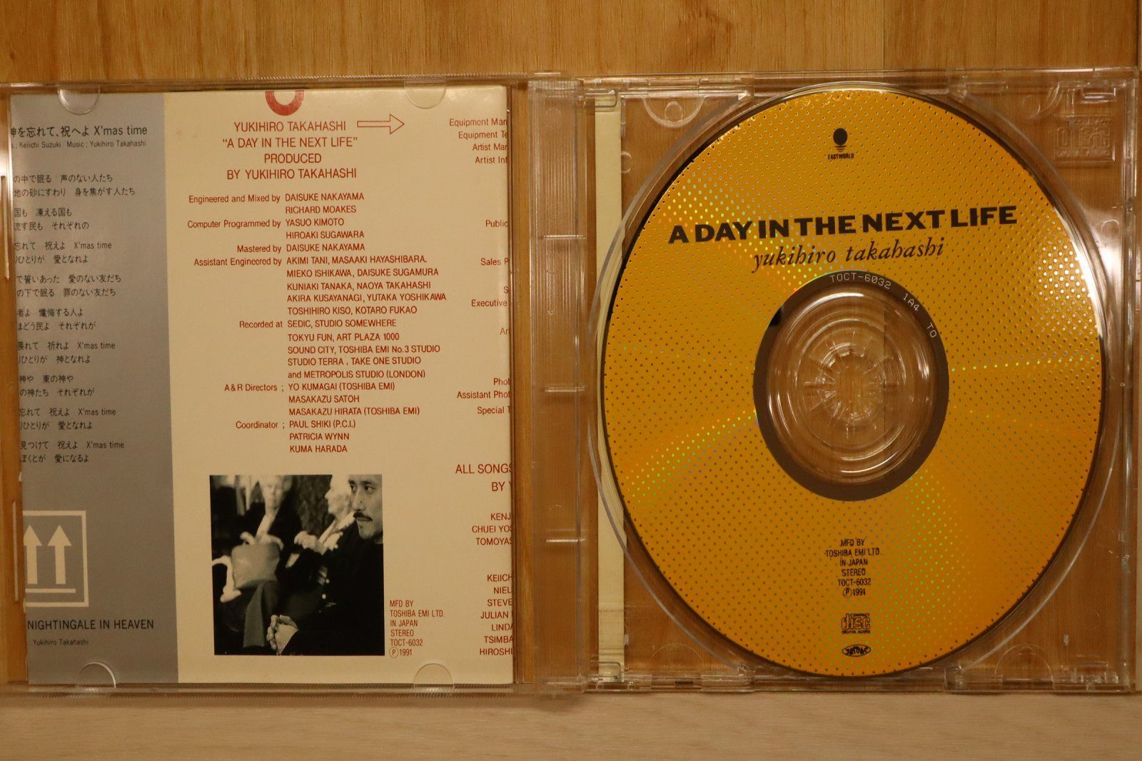 中古CD☆高橋幸宏/Yukihiro Takahashi□ A DAY IN THE NEXT LIFE