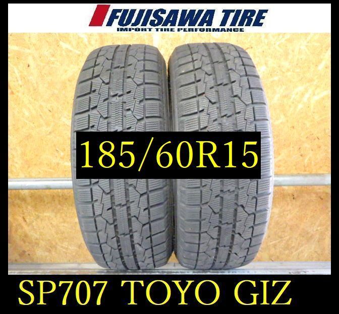 SP707F○ 送料無料○2023年製造 約8部山○TOYO OBSERVE GARIT SP707F○ 送料無料○2023年製造 約8部山○TOYO OBSERVE GARIT