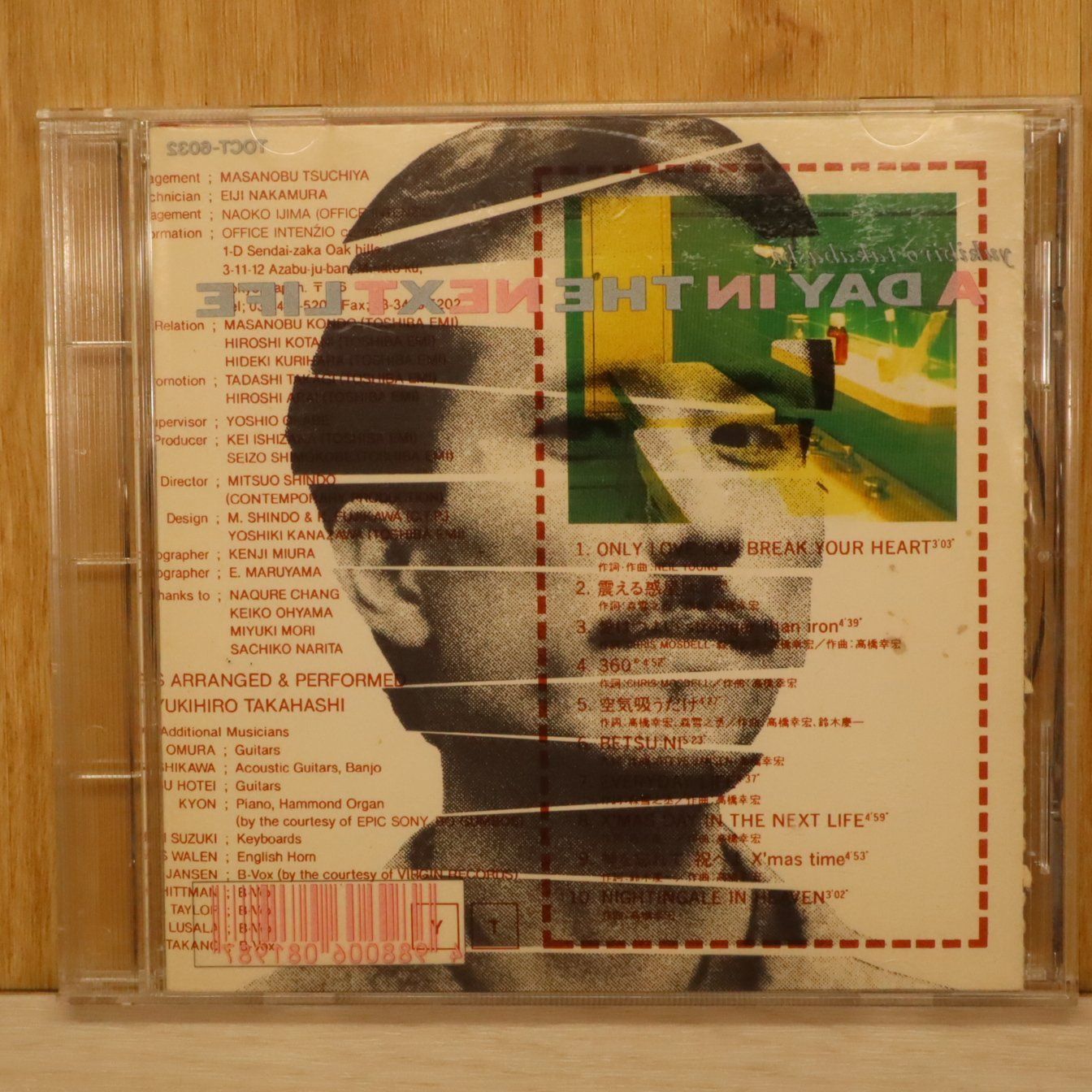 中古CD☆高橋幸宏/Yukihiro Takahashi□ A DAY IN THE NEXT LIFE