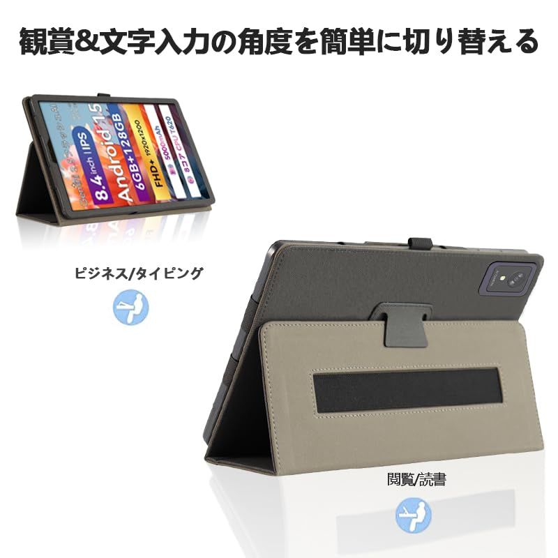 新品 【NSFN】For FPD CP08-J1/BNCF Bpad Mini 8.4インチ ケース