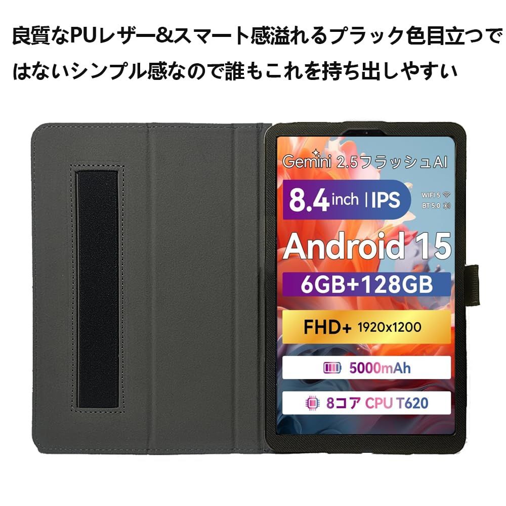 FPD 8.4インチ Mini Pad FHD Android 15 Amazon.co.jp: FPD Tablet FHD