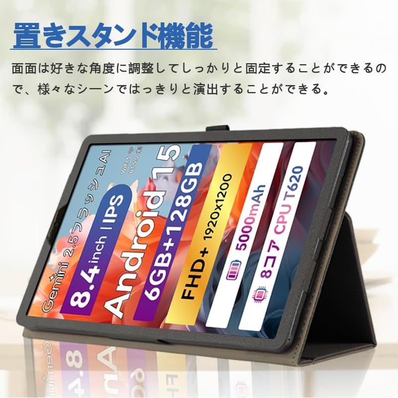 BNCF タブレット bpad mini 8.4インチ本体 純正ケース付き Amazon.co.jp: BNCF Bpad Mini/Bpad Mini Ultra 8.4インチタブレット