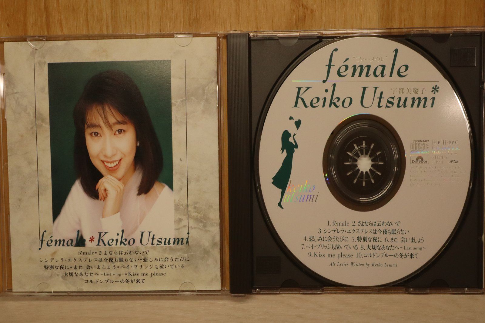 国内盤CD☆宇都美慶子/□ フィーメイル 【POCH1095/4988005090669