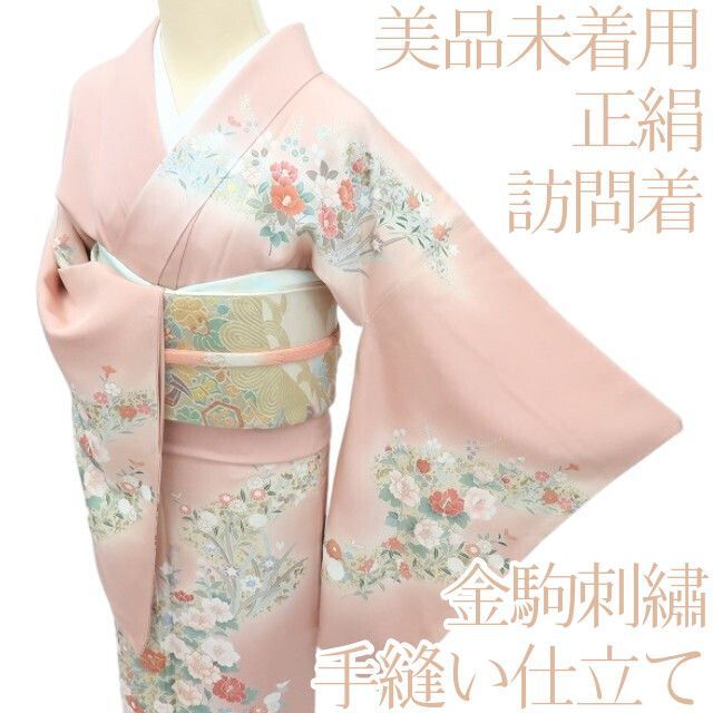 Y3866◇美品 正絹 金駒刺繡 箔散らし 手縫い仕立て 訪問着 着物 Y3866◇美品 正絹 金駒刺繡 箔散らし 手縫い仕立て 訪問着 着物 Y3866