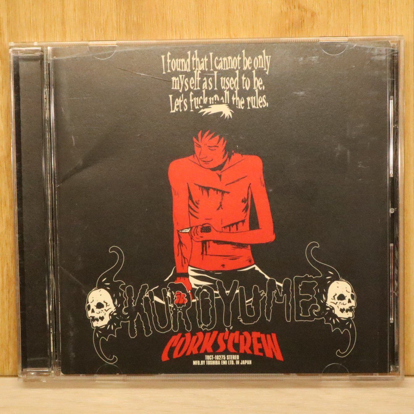 国内盤CD☆黒夢/KUROYUME□ CORKSCREW 【TOCT10275/4988006150621