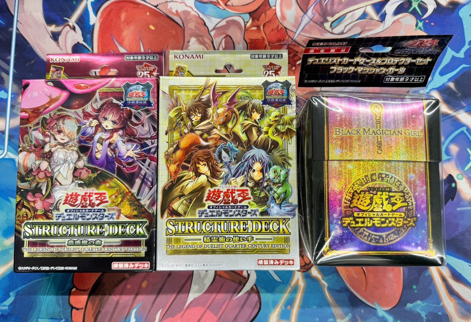 遊戯王 決闘者伝説 25th 東京ドーム 精霊術の使い手 蟲惑魔の森 カード