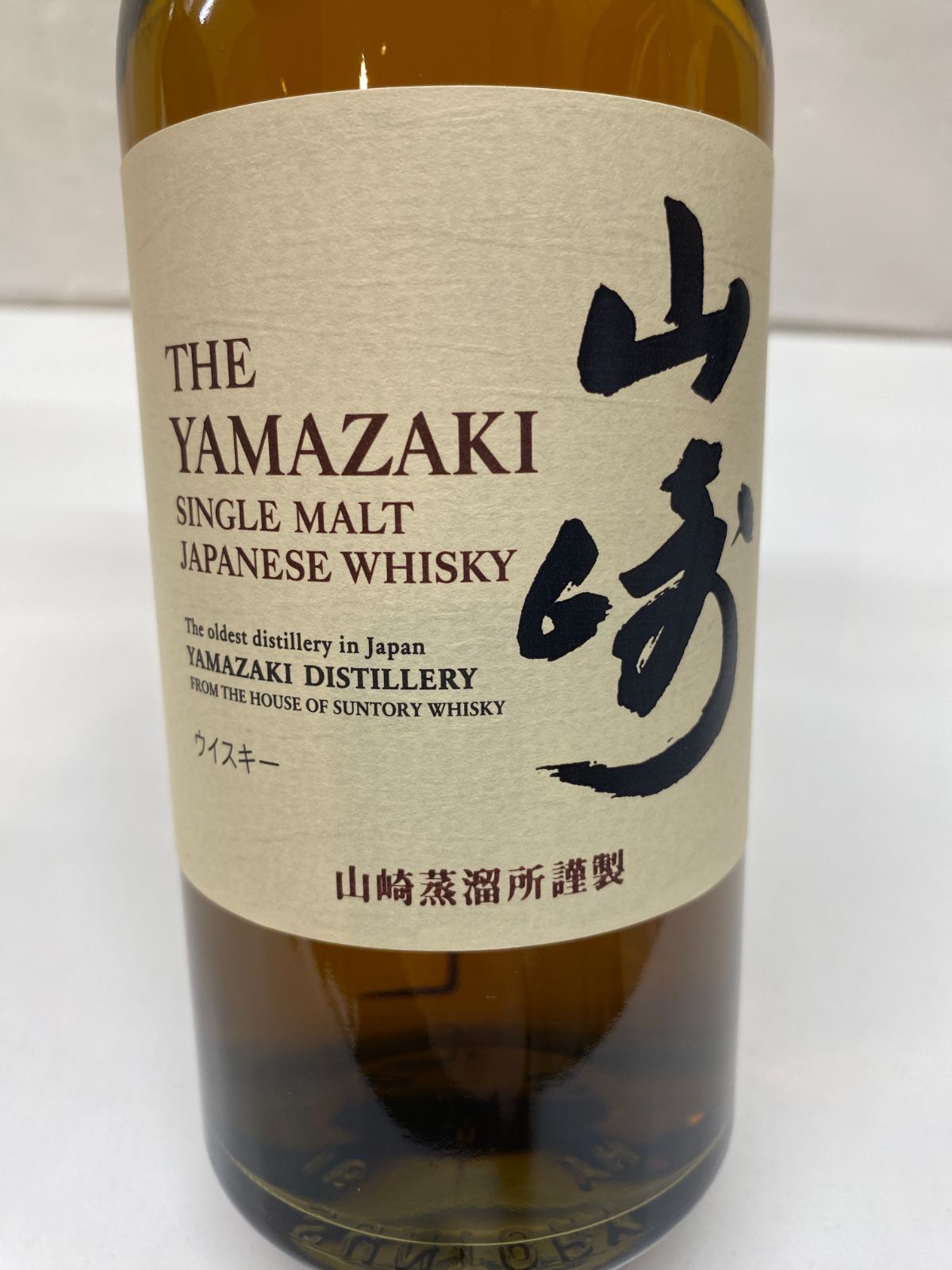 サントリー山崎 NV 未開栓 箱付 国産シングルモルト - メルカリ