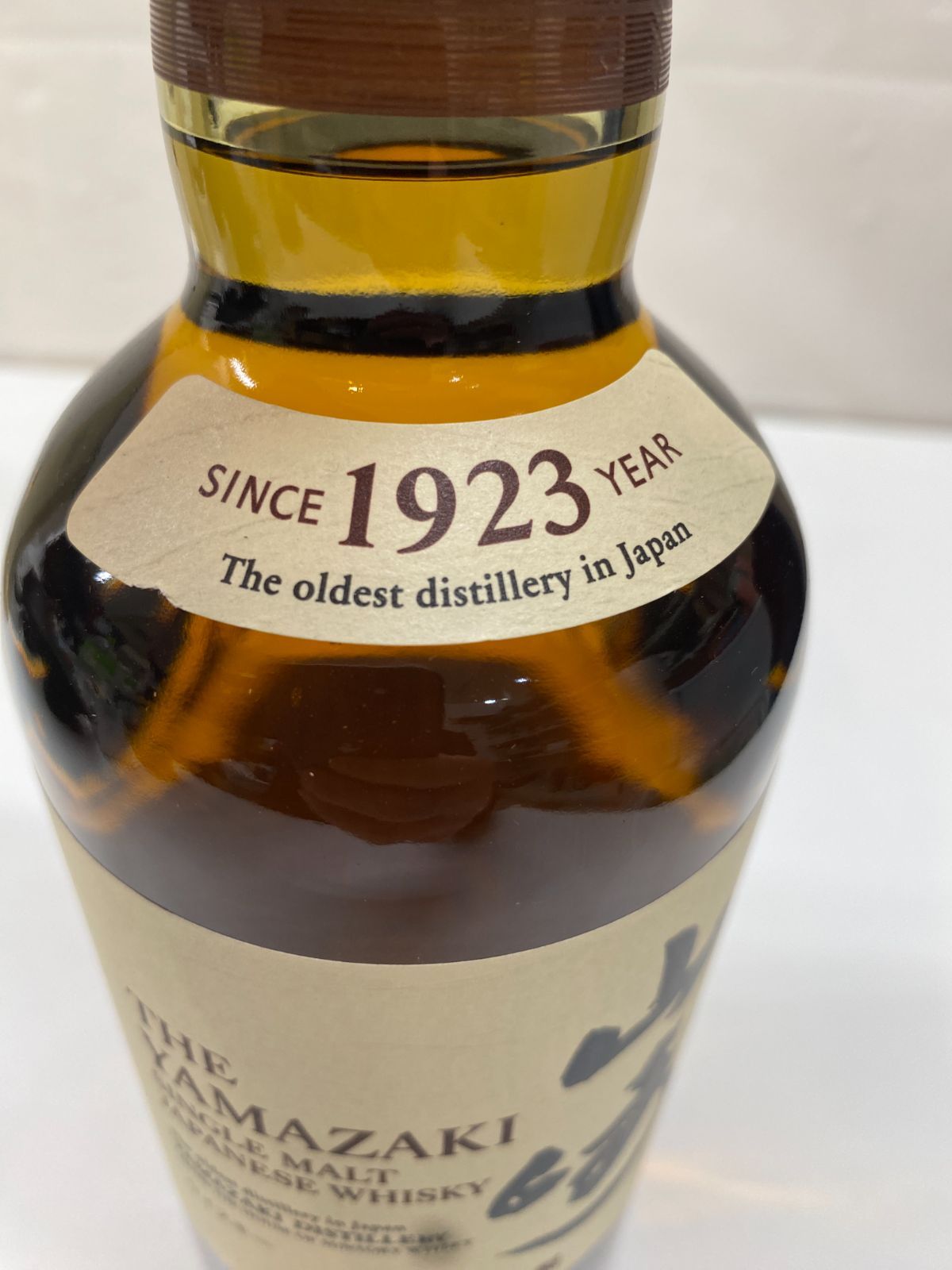 サントリー山崎 NV 未開栓 箱付 国産シングルモルト - メルカリ