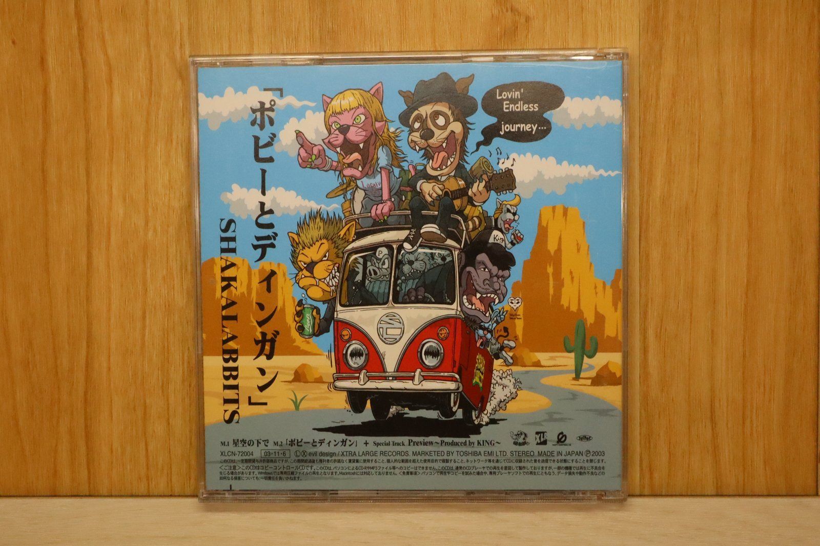 SHAKALABBITS・DVD CDコレクション17点 SHAKALABBITS・DVD CDコレクション17点 SHAKALABBITS・DVD CD