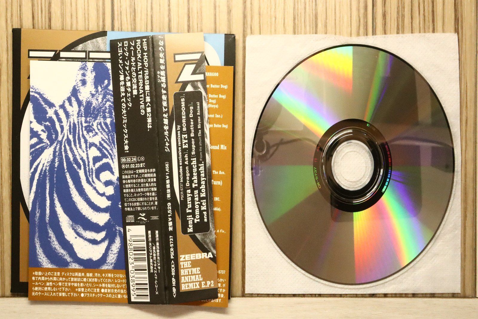 国内盤CD☆ジブラ/Zeebra□ THE RHYME ANIMAL REMIX E.P.2 【PSCR5737