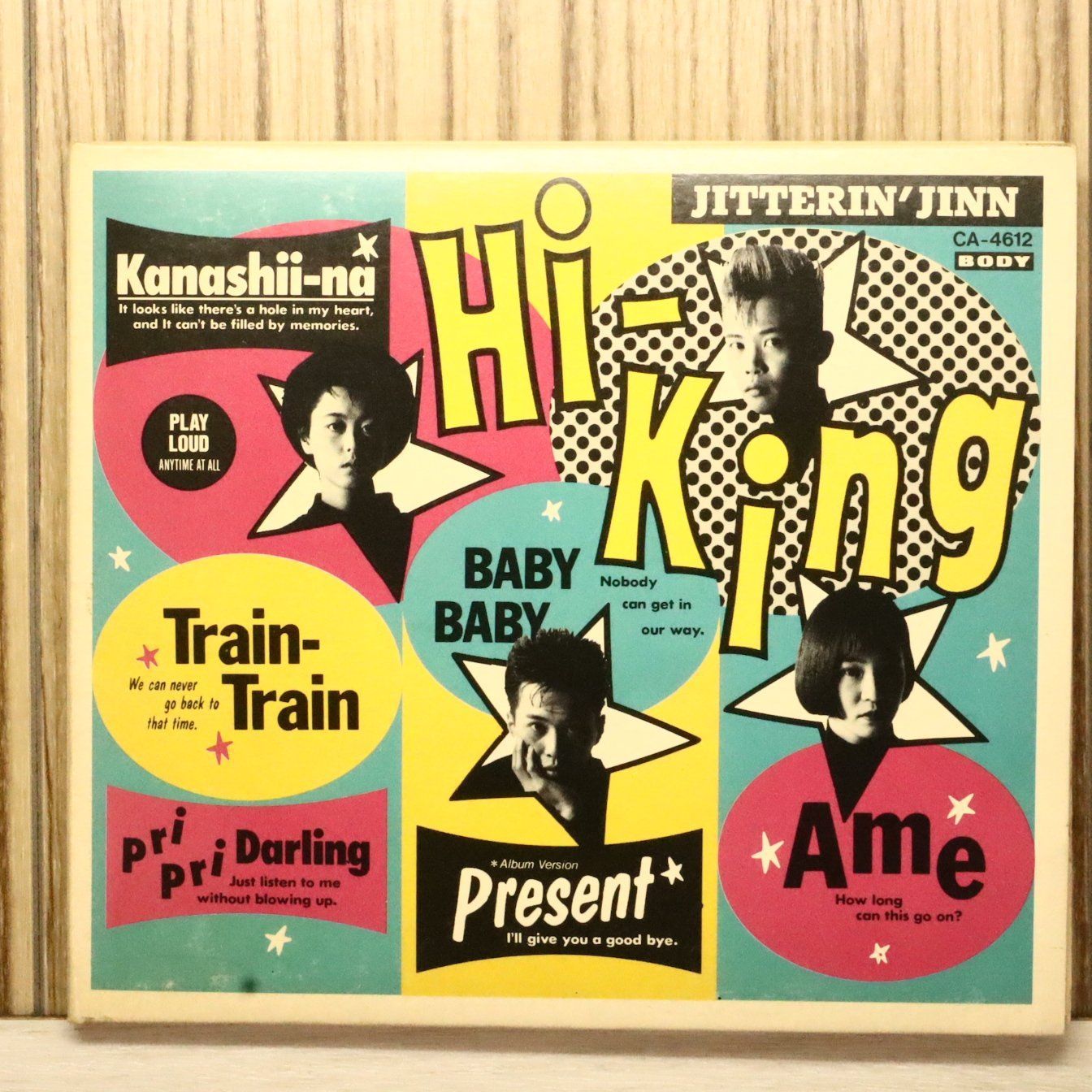 国内盤CD☆ジッタリン・ジン/JITTERIN'JINN□ Hi-king 【CA4612