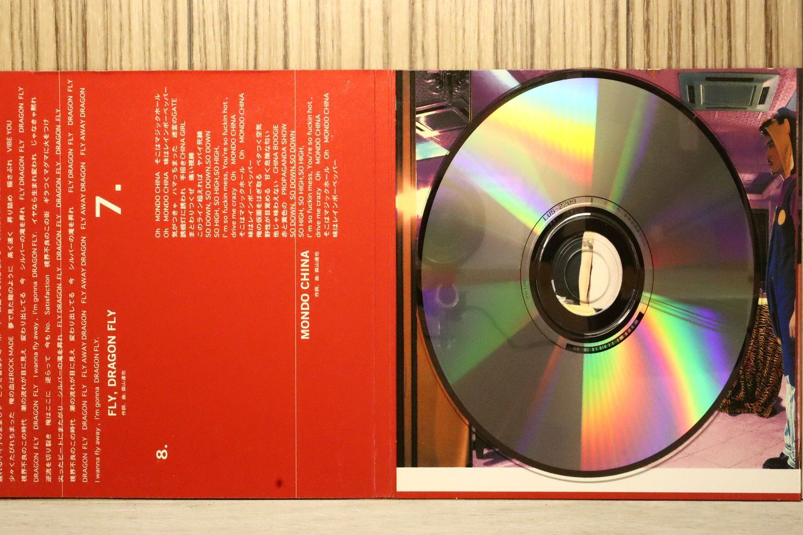 国内盤CD☆ザ・モッズ/THE MODS□ KOWLOON JUNK 【ARCJ100