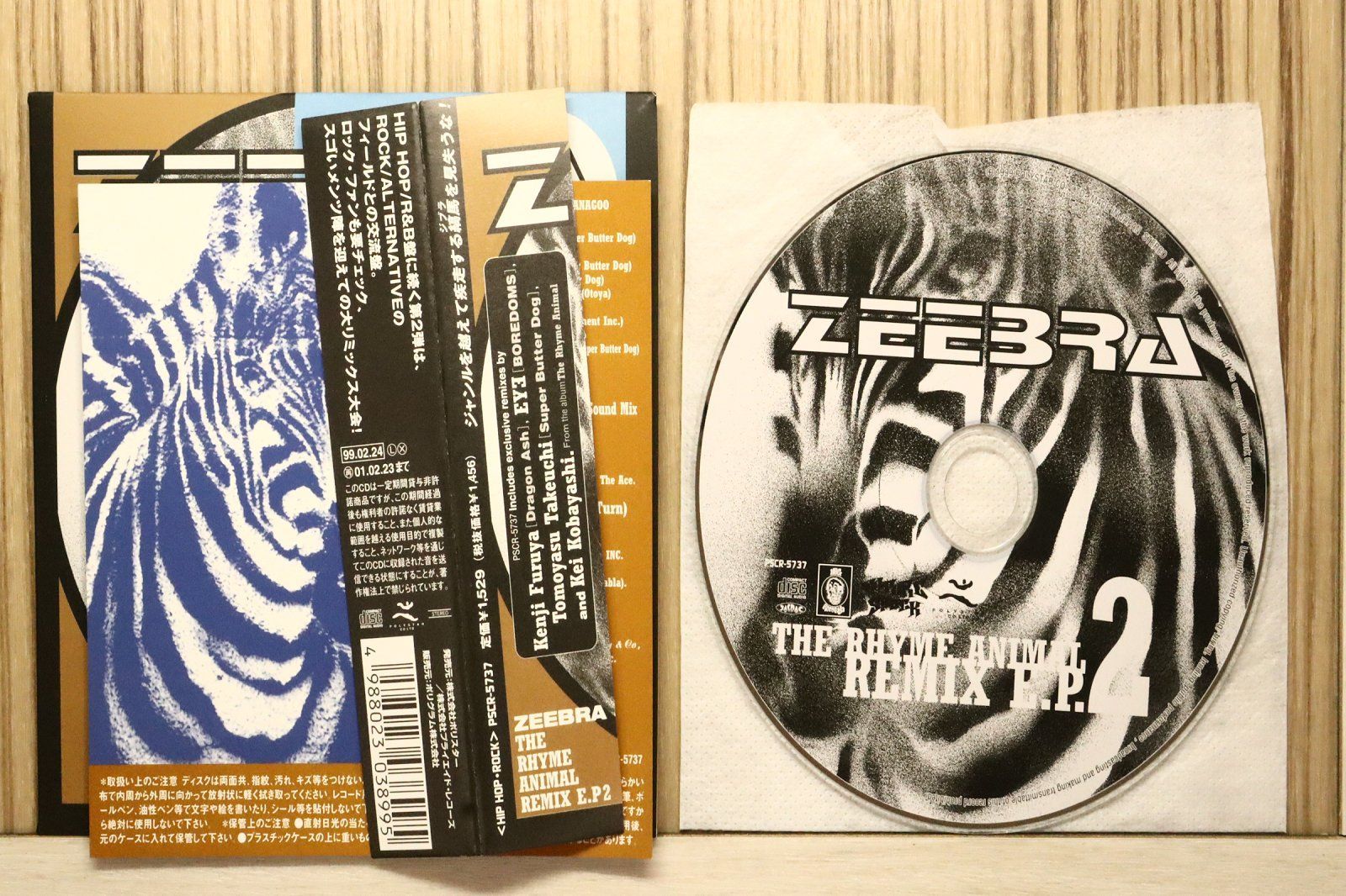 ZEEBRA アルバムCD＆DVDコレクション 国内盤CD☆ジブラ/Zeebra□ THE RHYME ANIMAL REMIX E.P.2 【PSCR5737