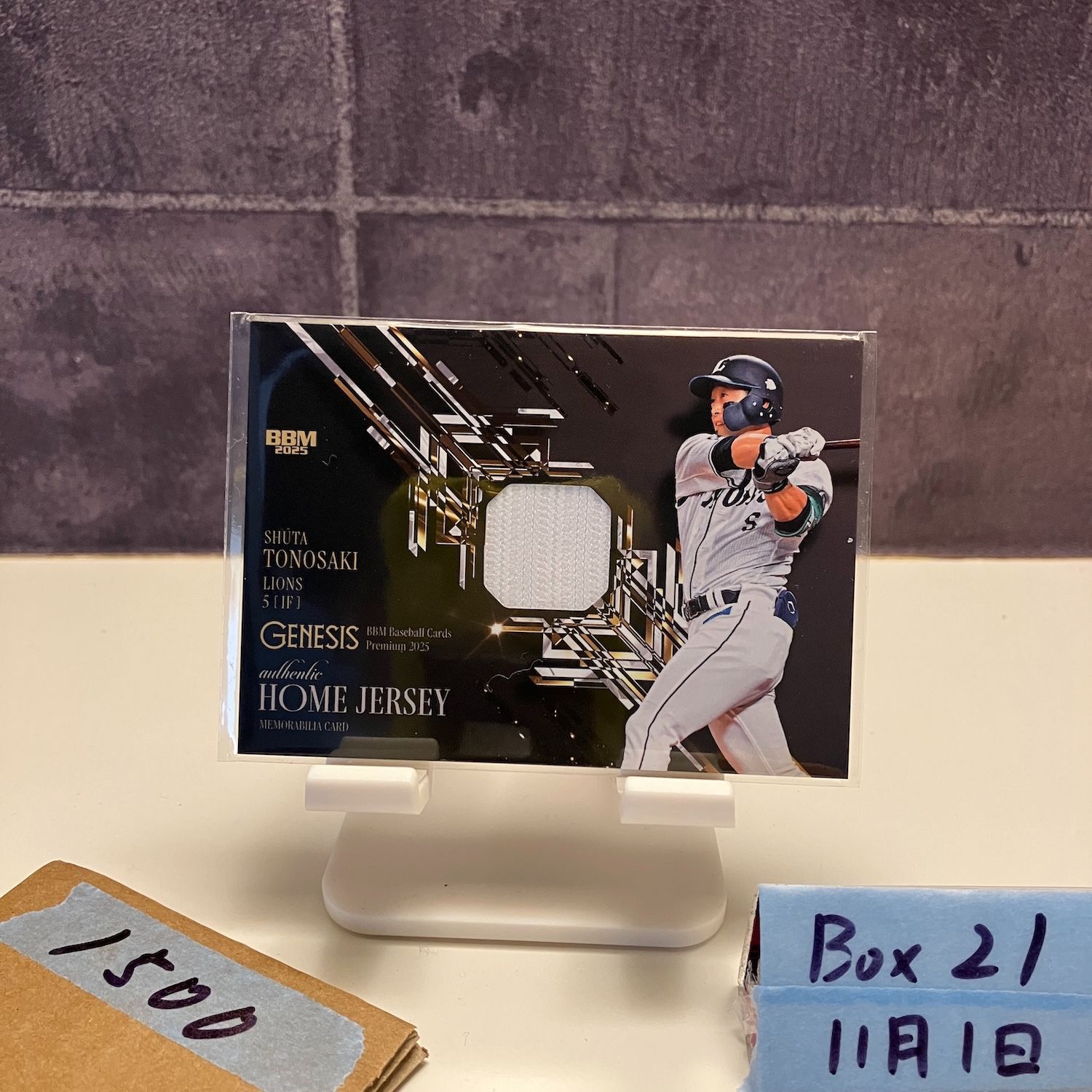 2025 BBM Premium Genesis 殿崎翔太 257/350 埼玉西武ライオンズ Home