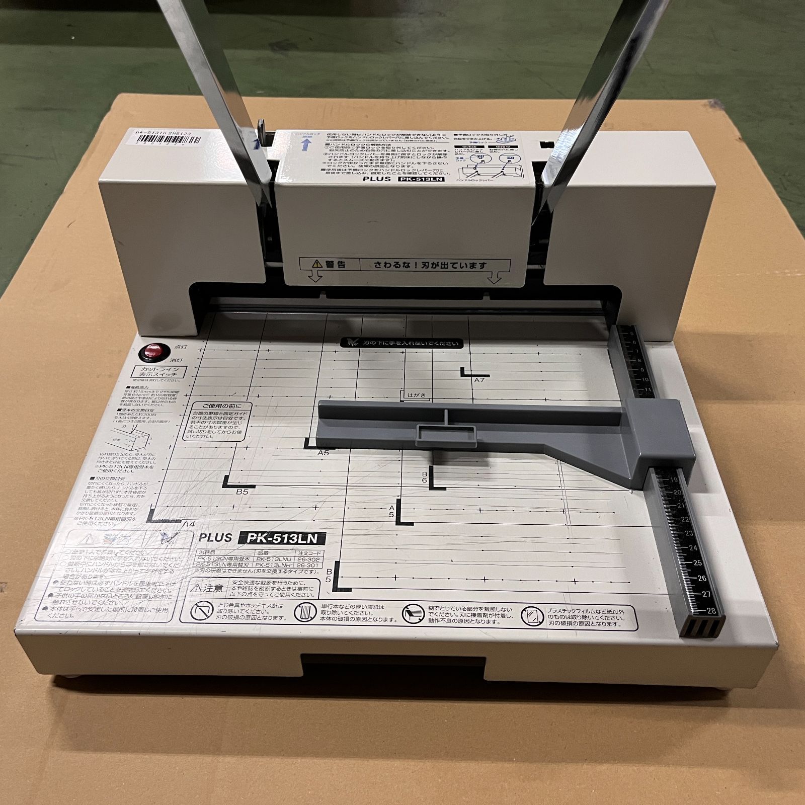 ☆ジャンク☆ PLUS pk-513n (替刃交換断裁機） 中古 (RM46-a) - メルカリ