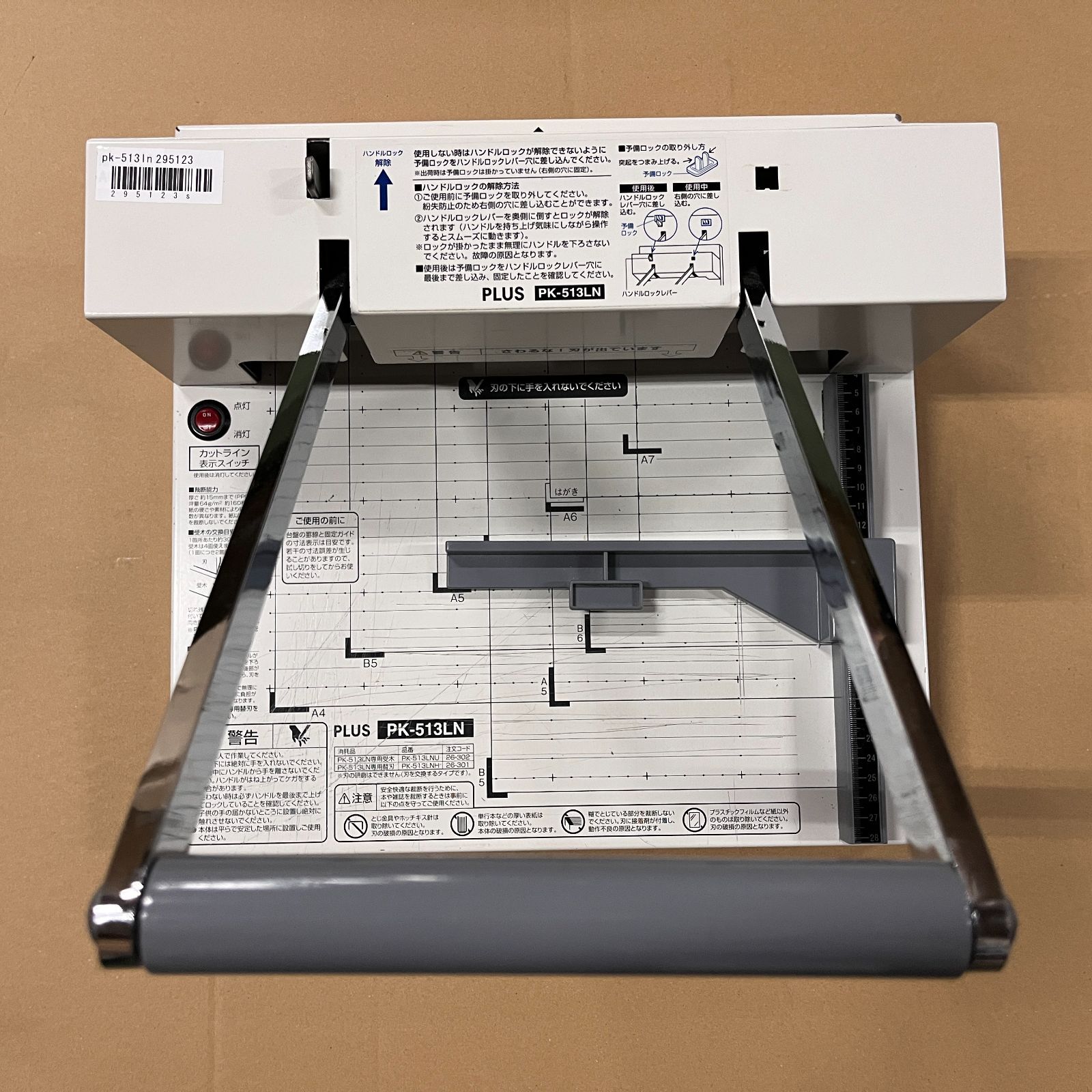 ☆ジャンク☆ PLUS pk-513n (替刃交換断裁機） 中古 (RM46-a) - メルカリ