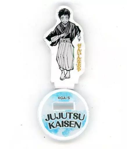 [Used] Acrylic Stand Acrylic Panel Naoya Zenin “Jujutsu Kaisen Acrylic Mini Figure ~The Childhood of The “JUJUTSU” Characters~”