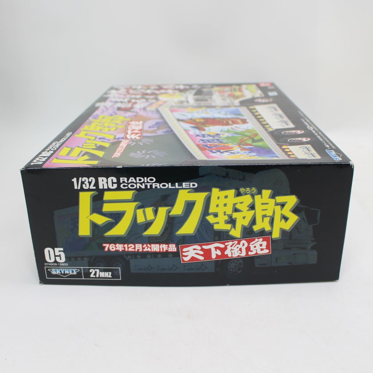 トラック野郎 キンリョウヘン原種 抜き苗4本セット AS369)1/32 R/C トラック野郎 No.5 天下御免 27MHz[スカイネット