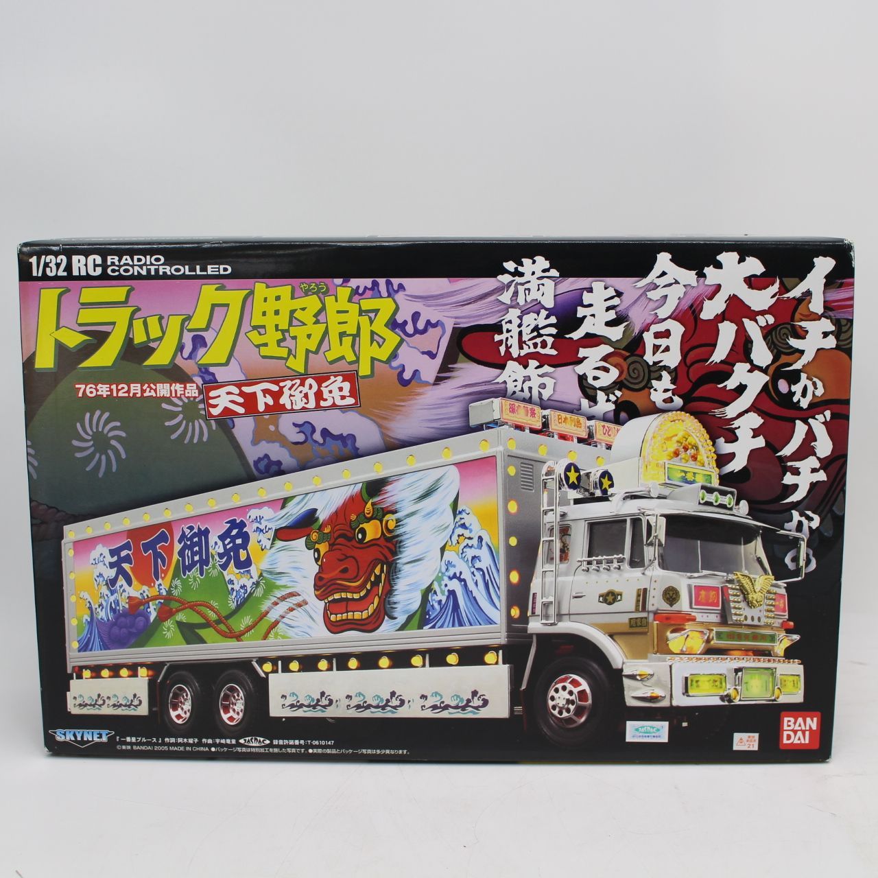 AS369)1/32 R/C トラック野郎 No.5 天下御免 27MHz[スカイネット