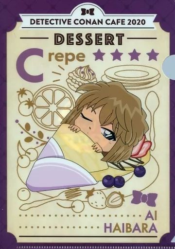 中古】クリアファイル 灰原哀(フード) A5ミニクリアファイル 「セガ