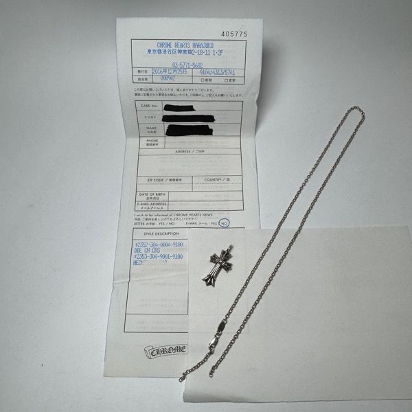 インボイス原本】 CHROME HEARTS/クロムハーツ DBL CH CRS ダブルCH