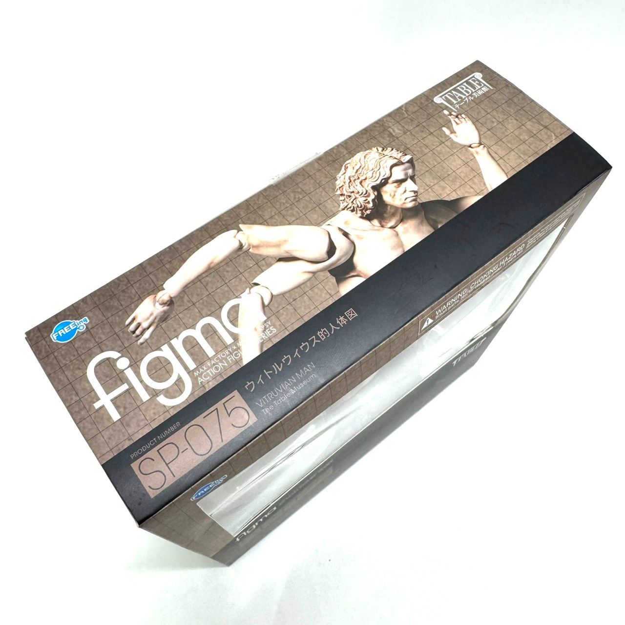 figma】ウィトルウィウス的人体図 SP-075 テーブル美術館 VITRUVIAN